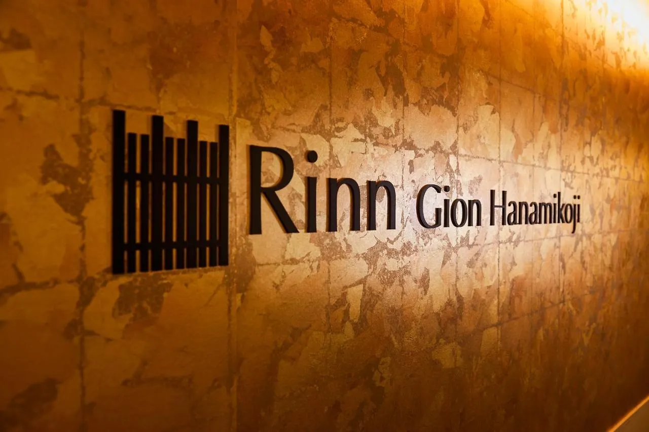 كيوتو Rinn Gion Hanamikoji شقة فندقية