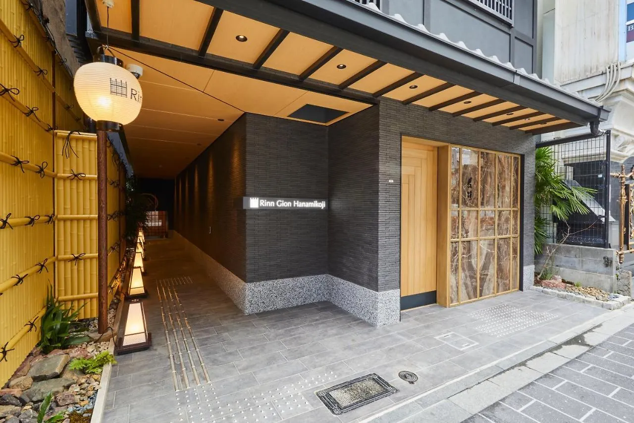 كيوتو Rinn Gion Hanamikoji 3*,